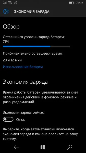 Lumia)950_scr (10)