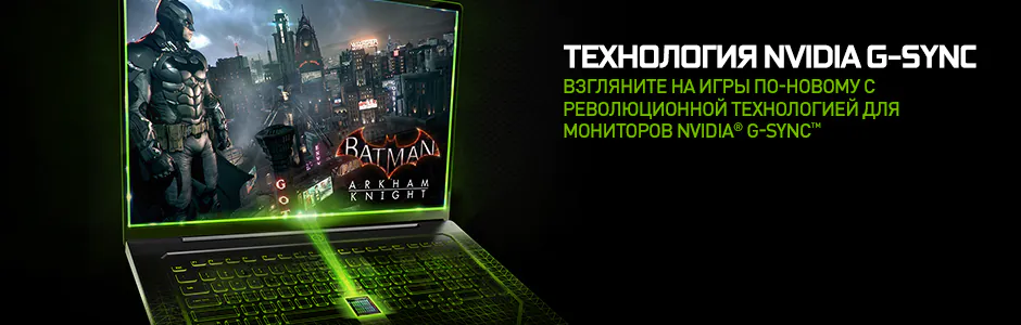 header-g-sync-monitor-technology-ru