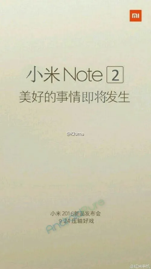 Xiaomi Mi შენიშვნა 2
