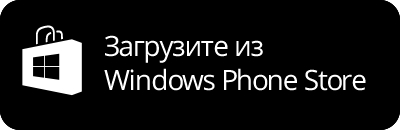 downl_windows_store