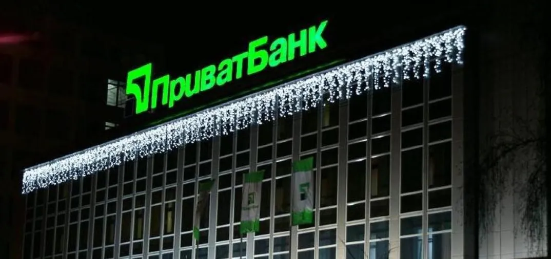 privatbank nationalized
