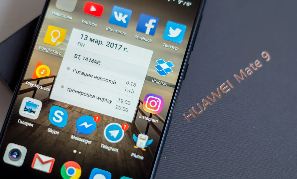 Слух: Huawei Mate 10 покажут 16 октября