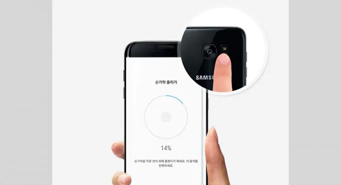 Samsung-Fingerprint-reader-rear