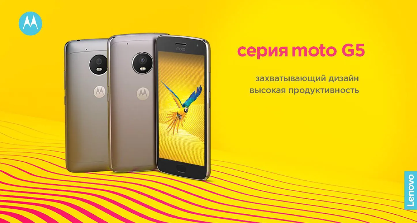 Знайомство з Moto G5 і G5 Plus, фото з камер смартфонів, ціни в Україні