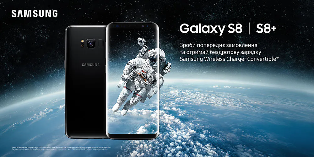 В Україні стартувало передзамовлення на нові флагманські смартфони Galaxy S8 та S8 +