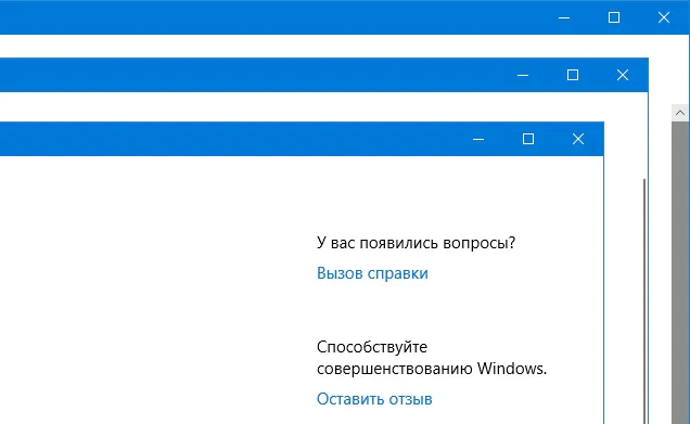 Ažuriranje za Windows 10 Creators