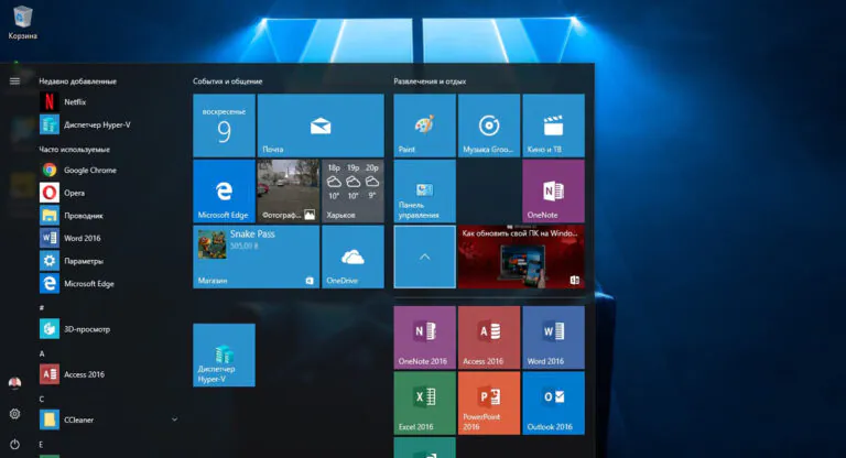 Windows 10 Creators Update: які є поліпшення і зміни інтерфейсу