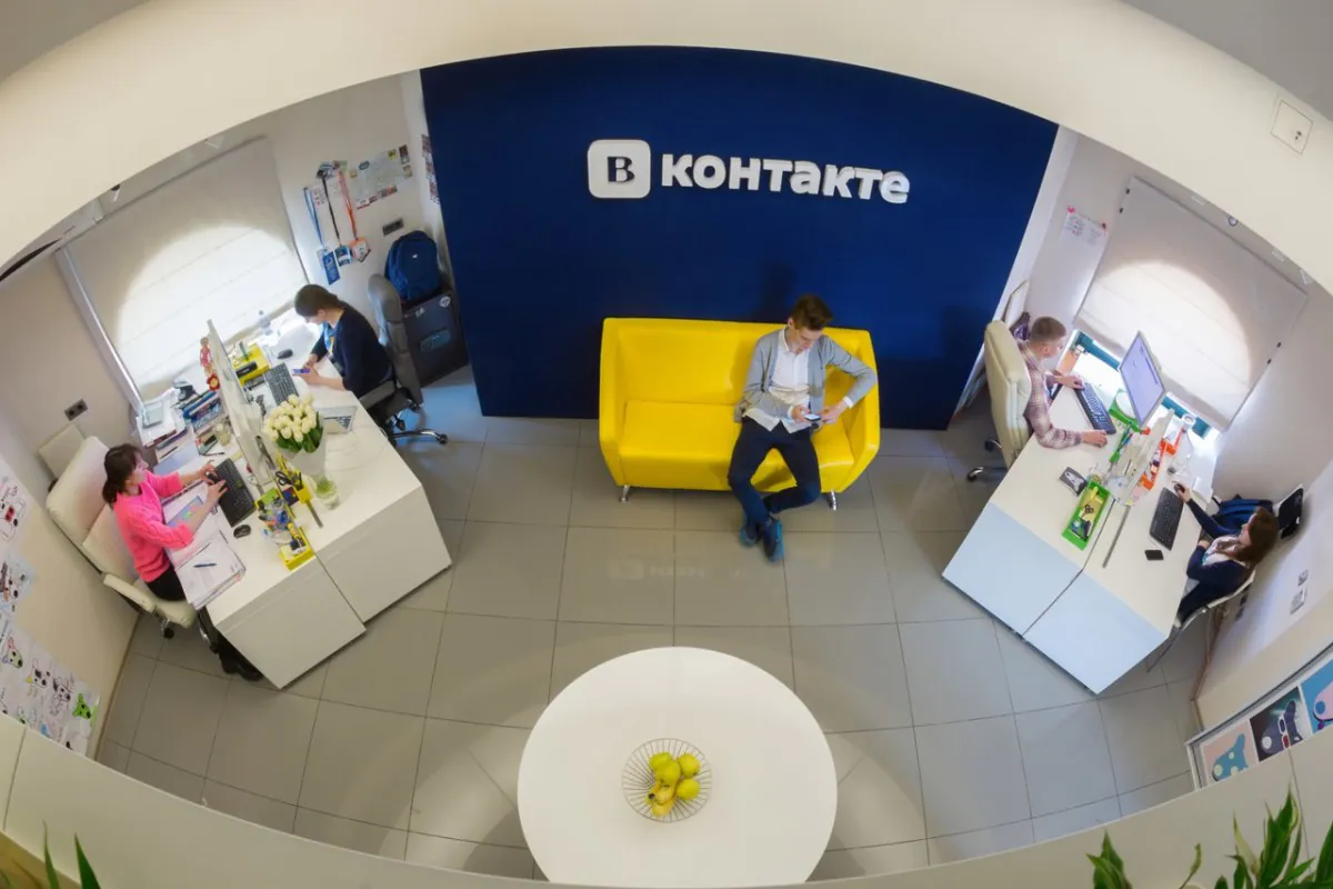 Не підтверджено: «ВКонтакте» закрила київський офіс після заборони соцмережі в Україні