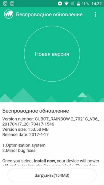 Обзор Cubot Rainbow 2 — бюджетный смартфон с 2-мя камерами