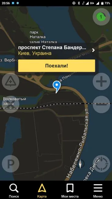 VPN в Яндекс.Навигатор