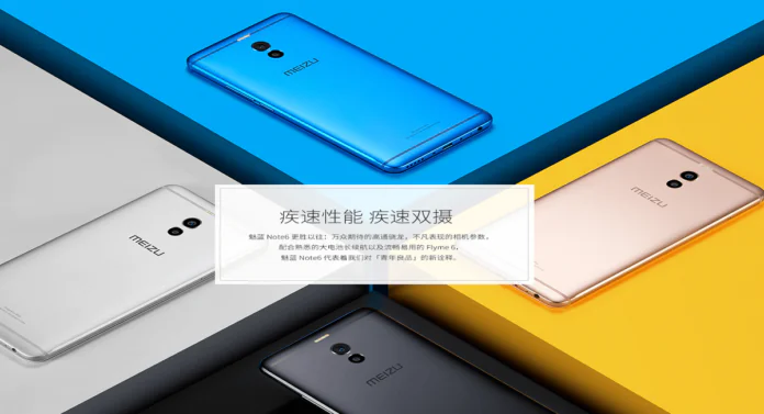 Смартфон Meizu M6 Note официально анонсирован