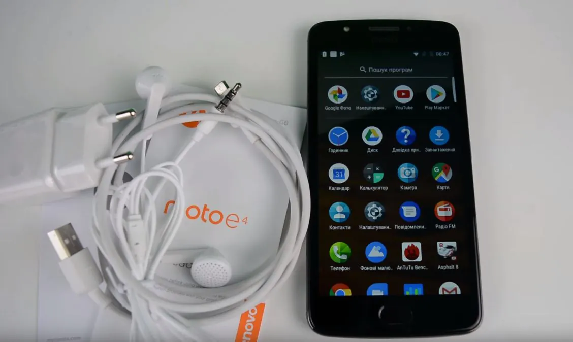 Motorola Moto E4 - бюджетний смартфон з Android 7.1.1