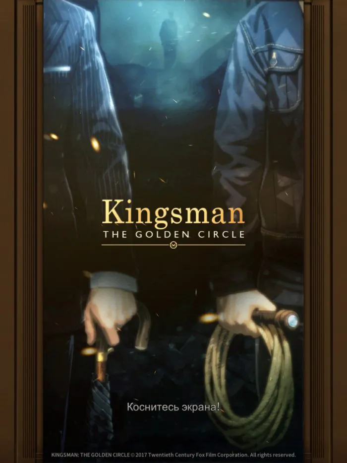 Обзор игры Kingsman: The Golden Circle — Шпион, выйди вон!
