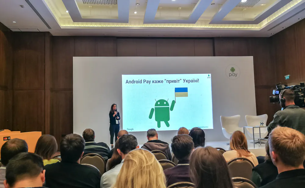 android pay украина