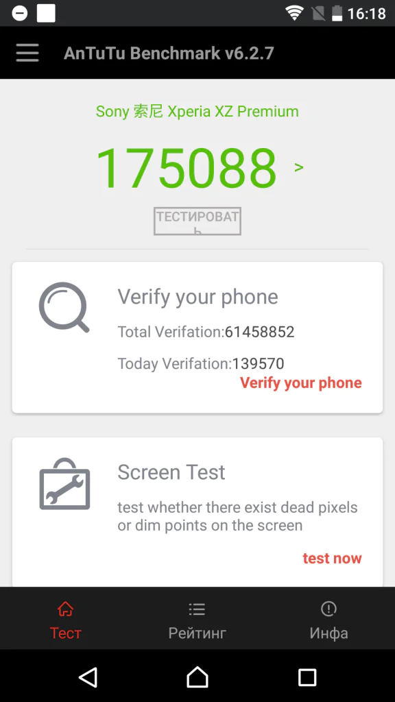 Obzor Sony Xperia Xz Premium Flagman S 4k Ekranom Root Nation
