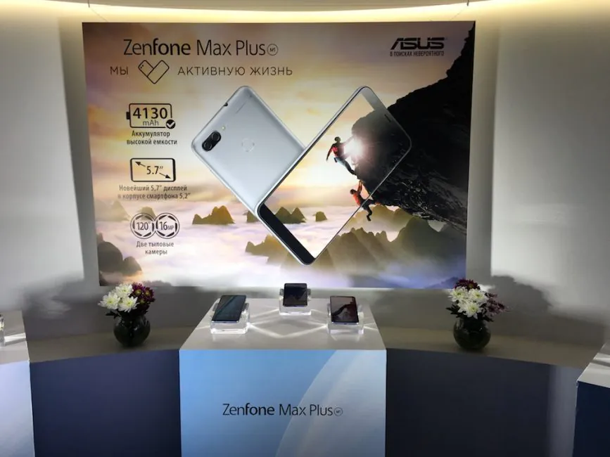 ASUS Zenfone Max Plus