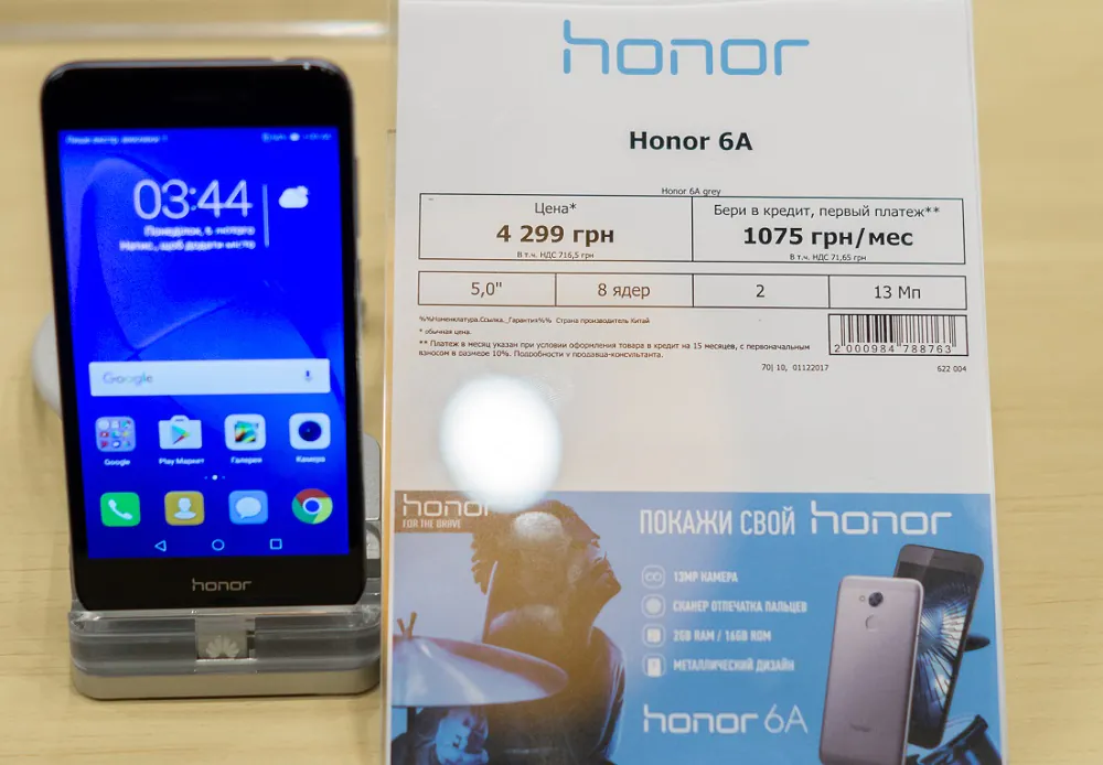 Huawei uzsāk Honor zīmolu Ukrainā - prezentācijas ziņojums