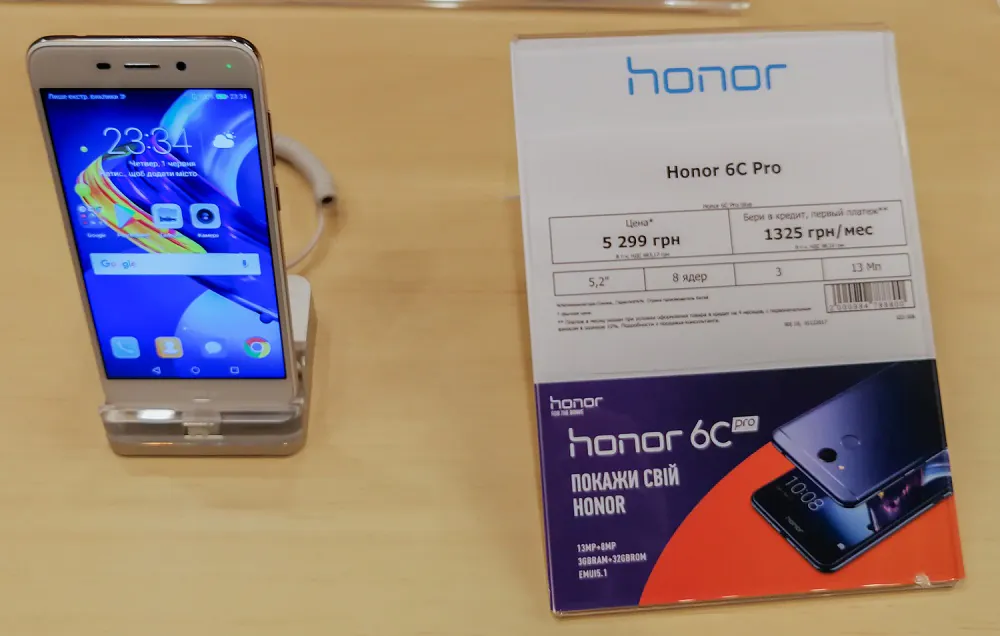 Huawei 우크라이나에서 Honor 브랜드 출시 - 프레젠테이션 보고서