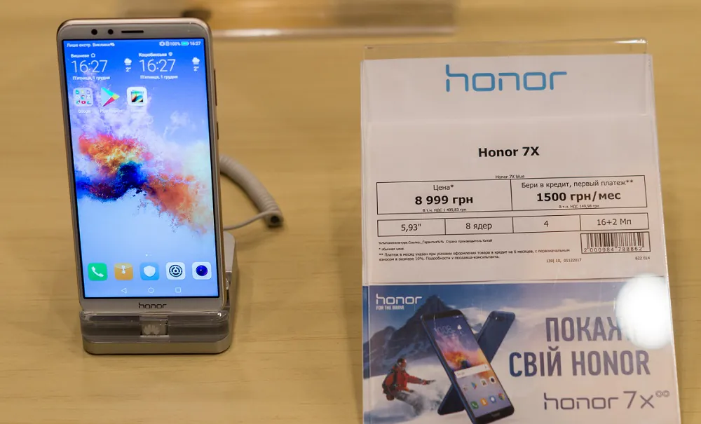 Huawei lance la marque Honor en Ukraine - rapport de présentation