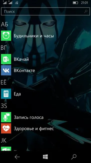 Windows 10 για κινητά