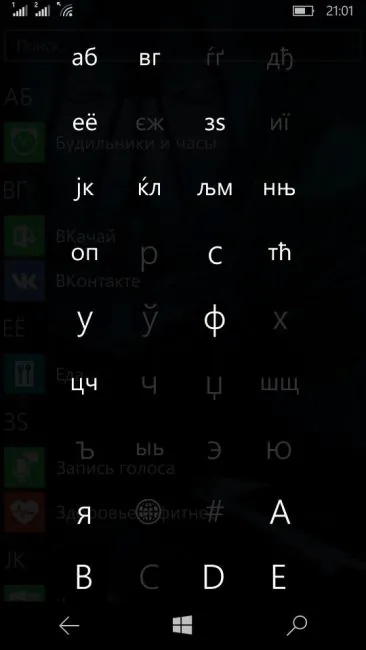 Windows 10 pre mobilné zariadenia