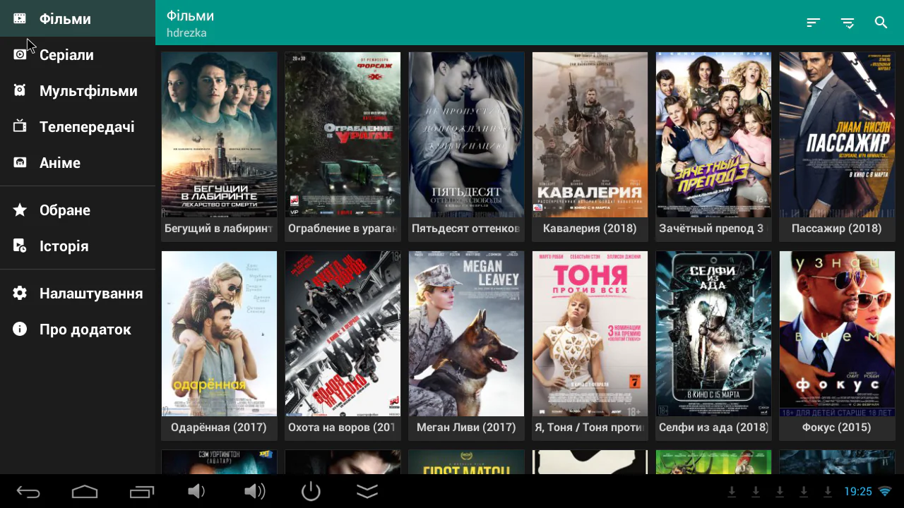 HD VideoBox — Лучшее приложение для просмотра фильмов и сериалов