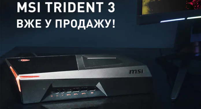 MSI Trident 3