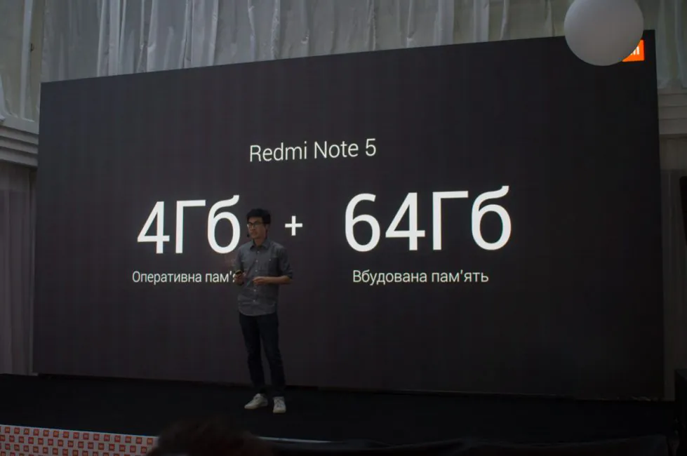 Xiaomi 264