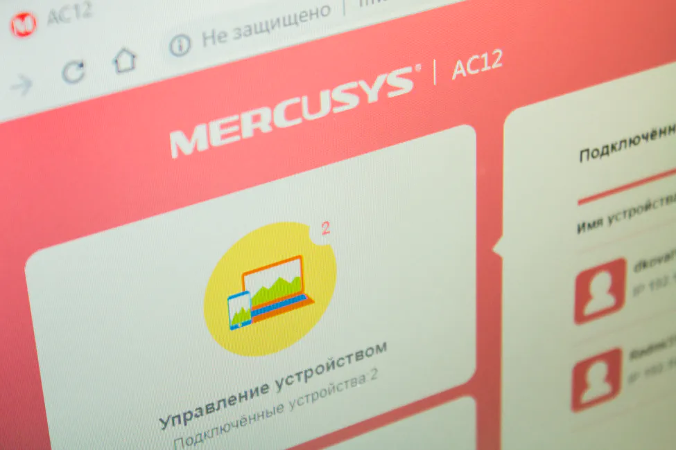Mercusys AC12
