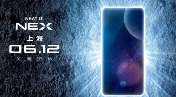З’явилися живі фото і характеристики смартфона Vivo Nex