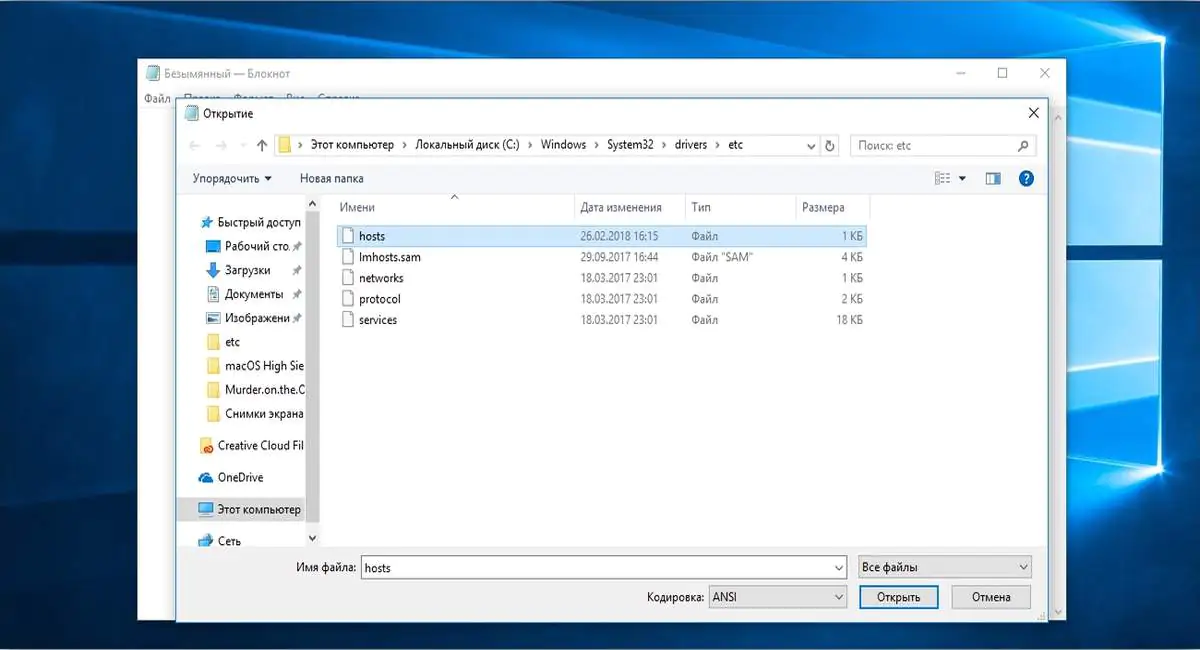 Microsoft ще актуализира Notepad в Windows 10