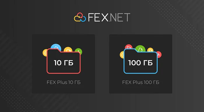 FEX.NET