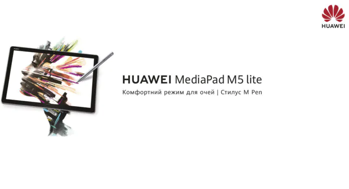 MediaPad M5-T5