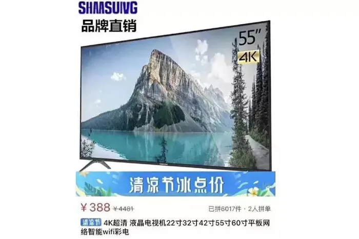 Samsung, з дороги: на ринок вийшла SHAASUIVG