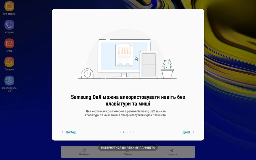 Samsung Galaxy Snímka obrazovky Tab S4 8