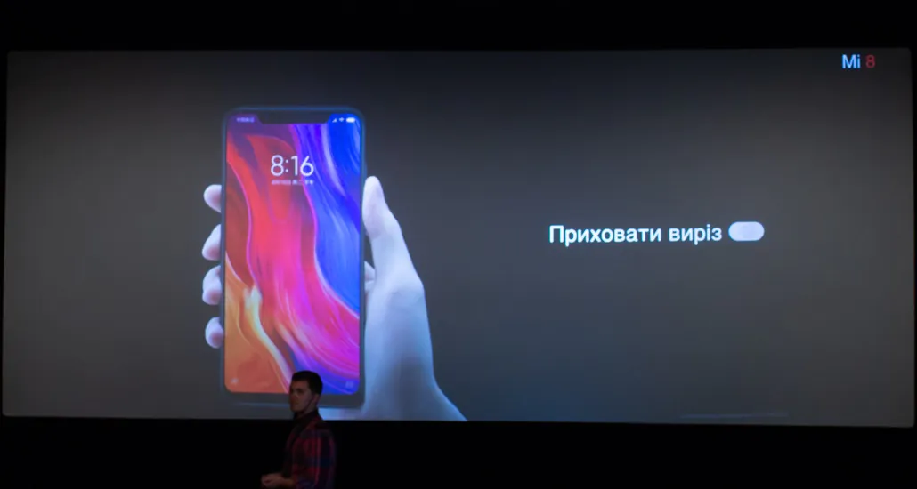 Xiaomi Mi A2 și Mi A2 Lite Ucraina 477
