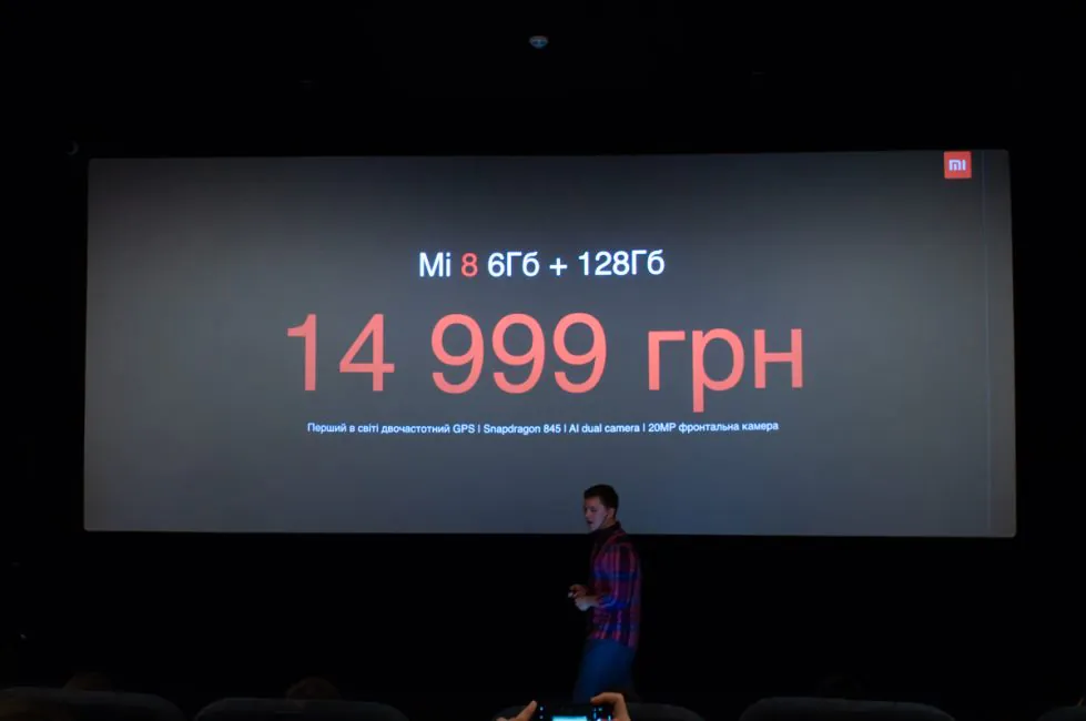 Xiaomi Mi A2 și Mi A2 Lite Ucraina 569