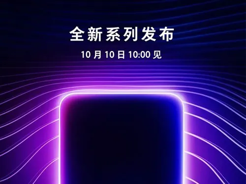Oppo announces a mysterious new phone