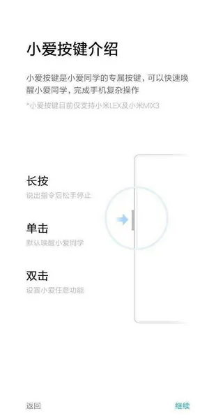 Xiaomi Mi Mix 3, Xiao AI
