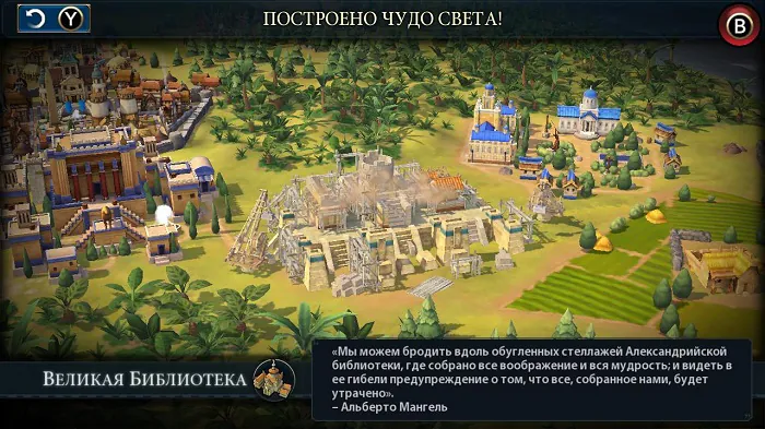 Обзор Sid Meier's Civilization VI на Switch