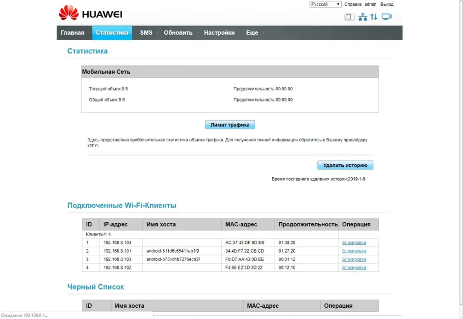 Huawei B315s-22