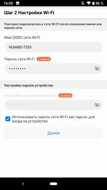Huawei E5573Cs