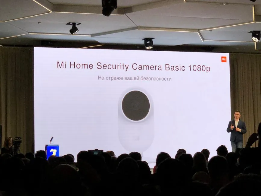 Mi Home Security Camera Basic 1080p