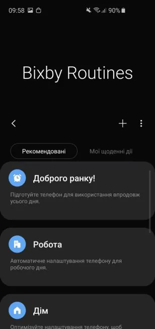 Samsung Galaxy S10e