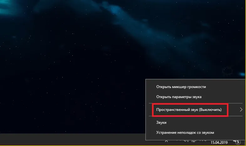 Windows Sonic