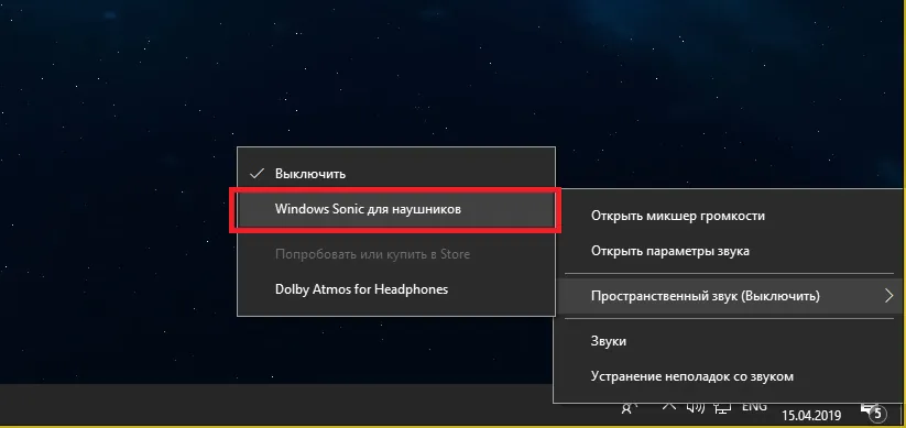 Windows Sonic