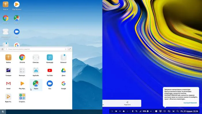 EMUI Desktop против Samsung DeX. Какая оболочка удобнее и функциональнее?