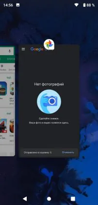 Android Q beta 3