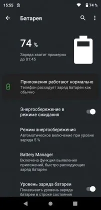 Android Q beta 3