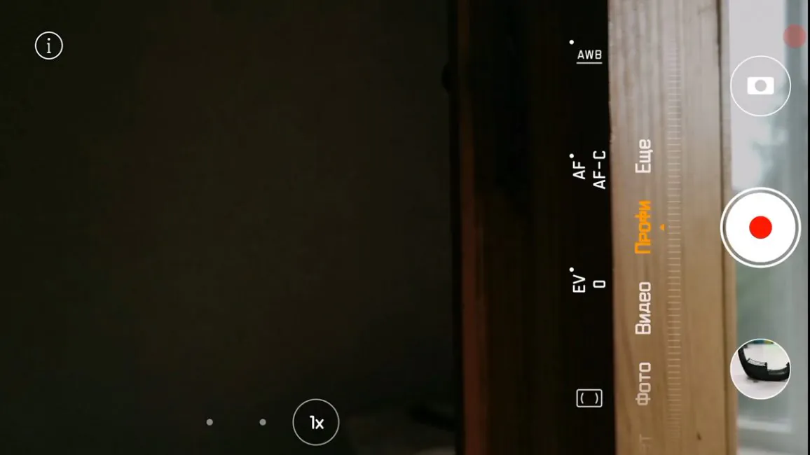 Huawei P30 Pro Camera